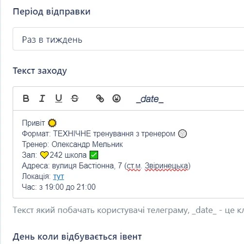 Posibilities