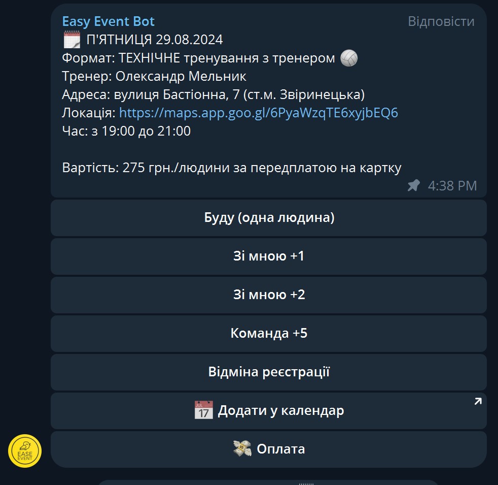 Posibilities